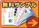�ʰ�̾�ɡ�̵������ץ�����Ϥ��������Ǿ̾�ɥ����ӥ���