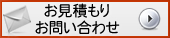 ���Ѥꡢ���䤤��碌�Ϥ�����