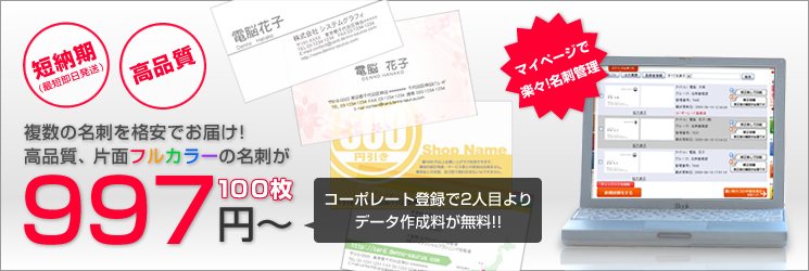 �ʰ¹��ʼ�̾�ɰ����档��û��Ķ���ȯ���Υ��ԡ��ɰ�������Ȥ���ʤɤ���Ϳ��⾵�äƤ���ޤ������̥ե륫�顼100��997�ߡ��ǹ��ˡ���Ǿ̾�ɥ����ӥ���
