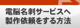 ��Ǿ̾�ɥ����ӥ����������򤹤���ˡ