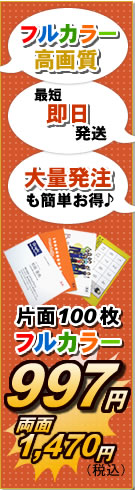 ̾�ɰ������ե륫�顼�ǹ�������û��Ķ����Υ��ԡ��ɰ���������ȯ���⤪Ǥ������������Ǿ̾�ɥ����ӥ���