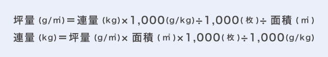 (g/)Ϣ(kg)1,000(g/kg)1,000()()Ϣ(kg)(g/)()1,000()1,000(g/kg)
