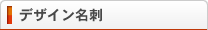 �ǥ�����̾��