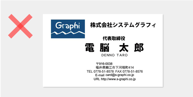 名刺印刷に関するあらゆる情報 知識をお届けします