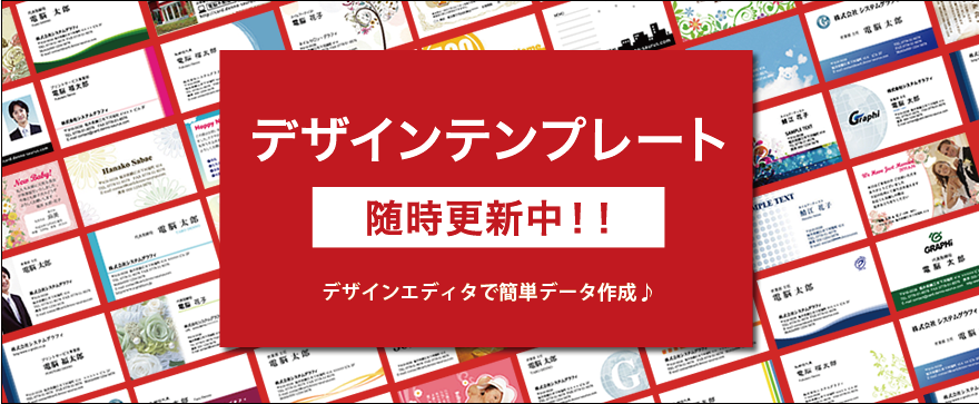 名刺を格安で印刷するなら フルカラー印刷924円 電脳名刺