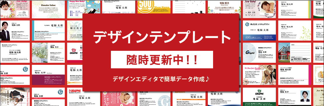 名刺を格安で印刷するなら フルカラー印刷997円 電脳名刺