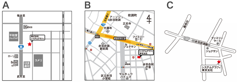 名刺印刷用地図データ作成承ります