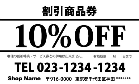 名刺印刷注文 デザイン修正依頼フォーム