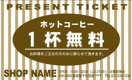 名刺印刷注文 デザイン修正依頼フォーム