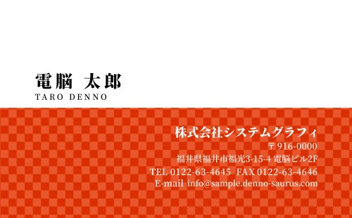 E-10