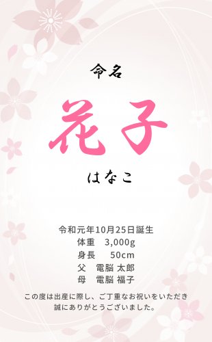 KM-7