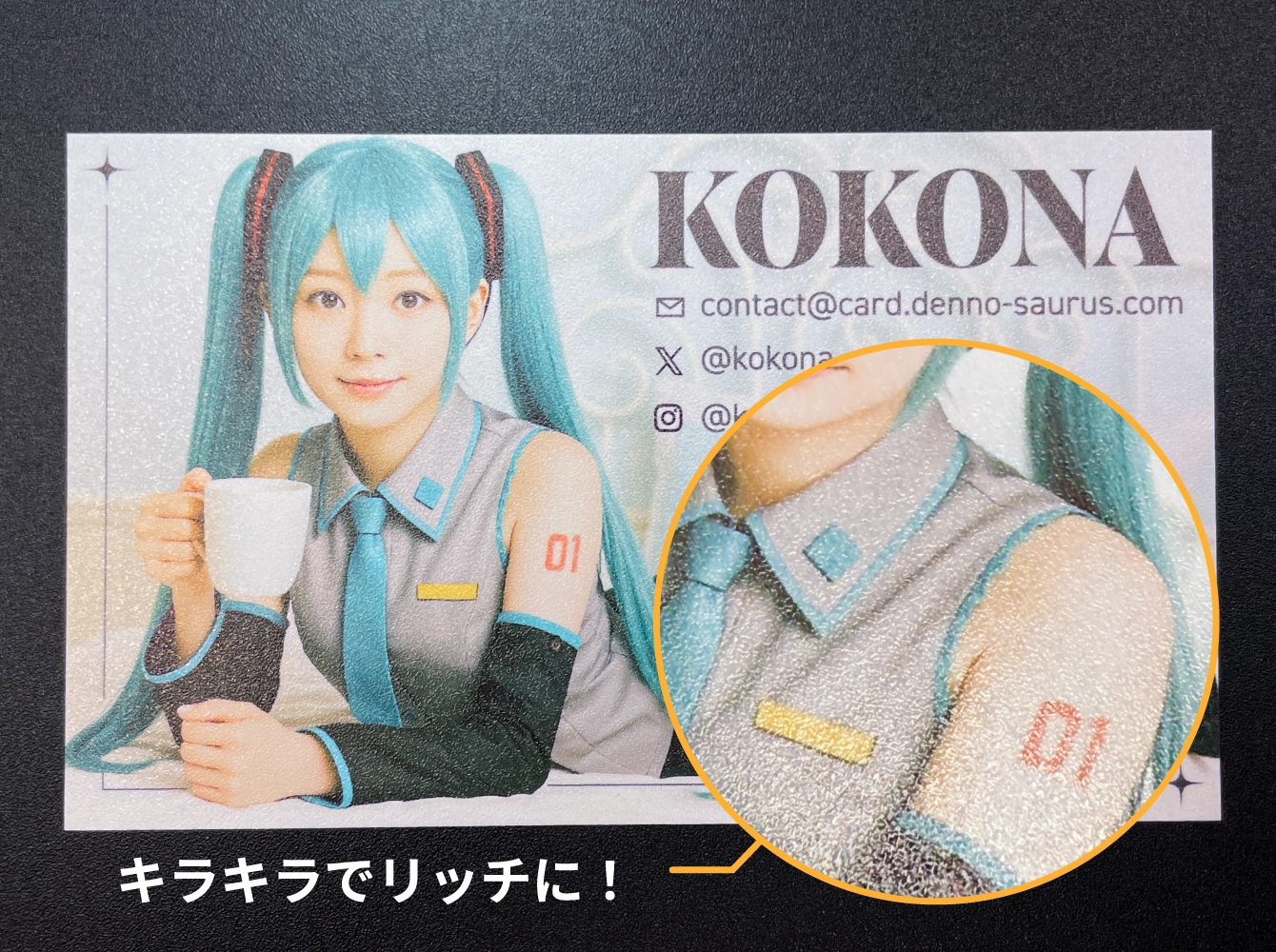 コスプレ名刺製作します コスプレ名刺印刷なら電脳名刺｜10枚298円から格安作成