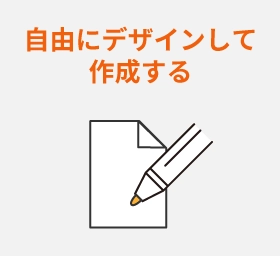 コスプレ名刺印刷なら電脳名刺｜10枚298円から格安作成